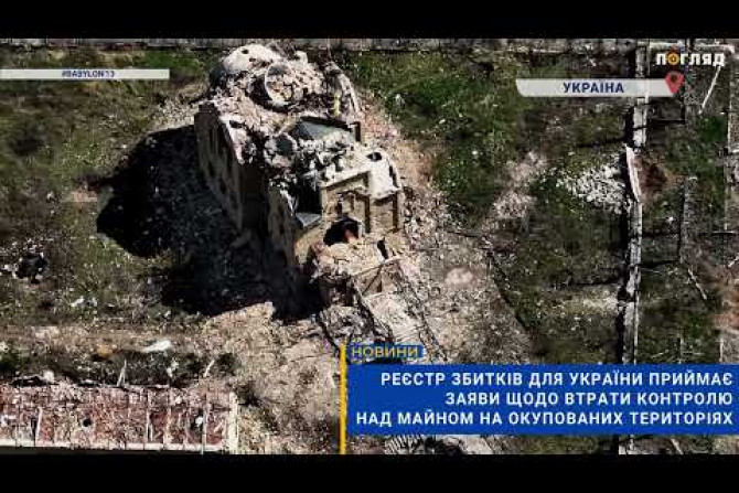 Новини - 9f47e157-89f6-4ce9-98f8-22cd472ae904 - зображення
